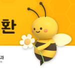 서울아산알러비소아청소년과의원