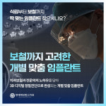 연세세브란스치과의원 금천