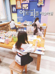 아트피플미술학원