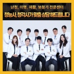 뉴히어링 보청기 강북센터