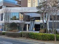 파란길일반번역행정사사무소