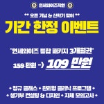 연세와이즈학원