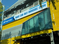 제이케이와이 모터스