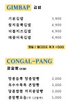 콩알커피