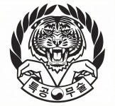 한겨례특공무술체육관 | 동문특공무술체육관