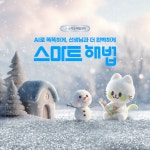 스마트해법영어 공릉화랑영어교습소