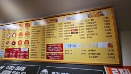 신참떡볶이 왕십리뉴타운점