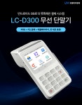다움솔루션