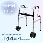 예닮의료기태양사 | 태양의료기