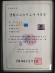 대한권투체육관 세종관