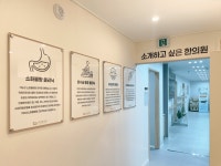 연결한의원 청주오창