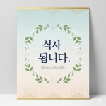 종로계림닭도리탕원조 화정역점