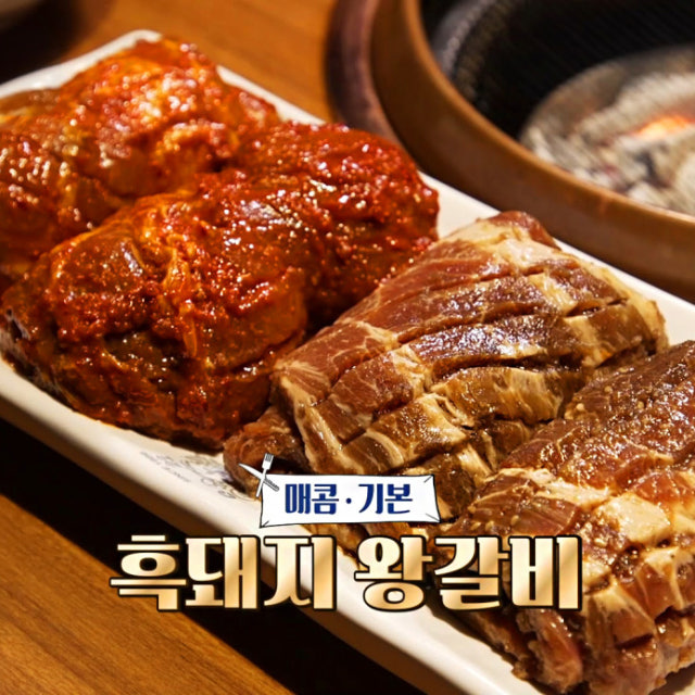 화화돼지왕갈비 부산기장점 돼지고기구이 대표 사진