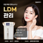 메이퓨어의원 수원천천점