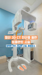 한양플란트치과의원