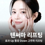 소사벌다시봄날의원