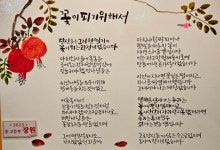 한솔플라톤아카데미 흑석독서논술교습소