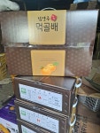 양지농원