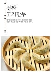 세엄마칼국수 삼천점