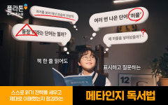 한솔플라톤아카데미 가락교실