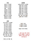 비촌치킨