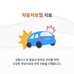 이건한의원