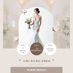 라인발레핏&플라잉요가