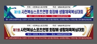 엠엠에이복싱짐