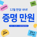 포토이즈 홈플러스조치원점