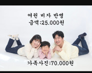 제이에이치컴퍼니