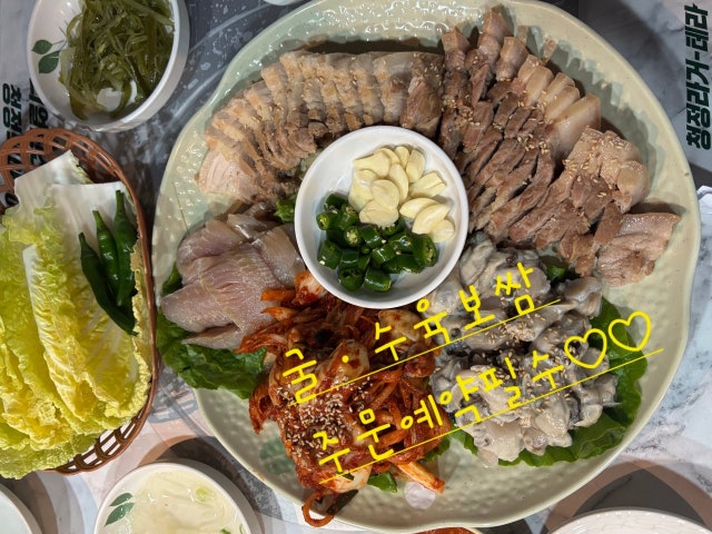 삼형제회관