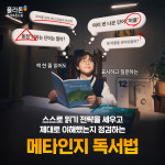 한솔플라톤아카데미 가락교실