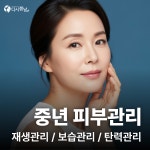 소사벌다시봄날의원