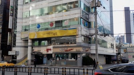 백양당구장