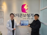 오티콘보청기 부산수영점