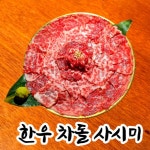 코스모