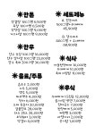 육부장 정육식당