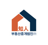 지인부동산중개법인