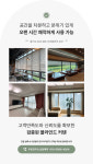 커튼 블라인드 공장직영
