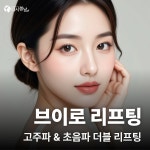 소사벌다시봄날의원