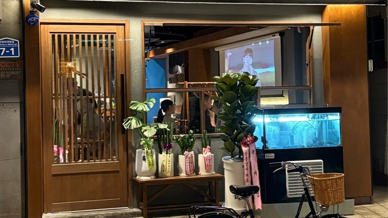 삼산할매네반길촌 달동점