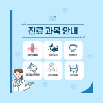 명성한의원 부천