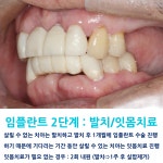 조앤윤치과의원