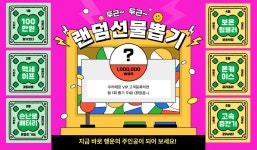 LG유플러스 아주동 아주로점
