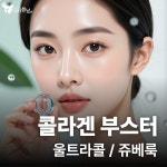 소사벌다시봄날의원