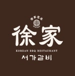 서가갈비