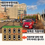 태전부부한의원