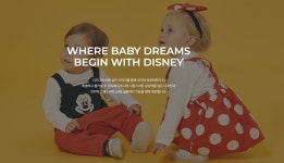 아가방 경기광주경안아가방갤러리