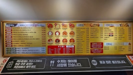 신참떡볶이 왕십리뉴타운점