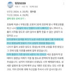 조앤윤치과의원